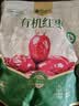 楼兰蜜语【双重有机】国标一级免洗和田大枣618g即食新疆红枣特产零食 实拍图