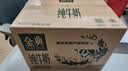 伊利【新鲜日期】金典纯牛奶早餐奶250ml*16盒3.6g 礼盒装 实拍图