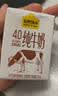 认养一头牛【新鲜日期】4.0g蛋白高钙牛奶125ml*12盒  纯牛奶整箱 京东自营 实拍图