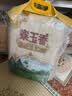 福临门 泰玉香大米 一品香米 20斤家庭装 实拍图