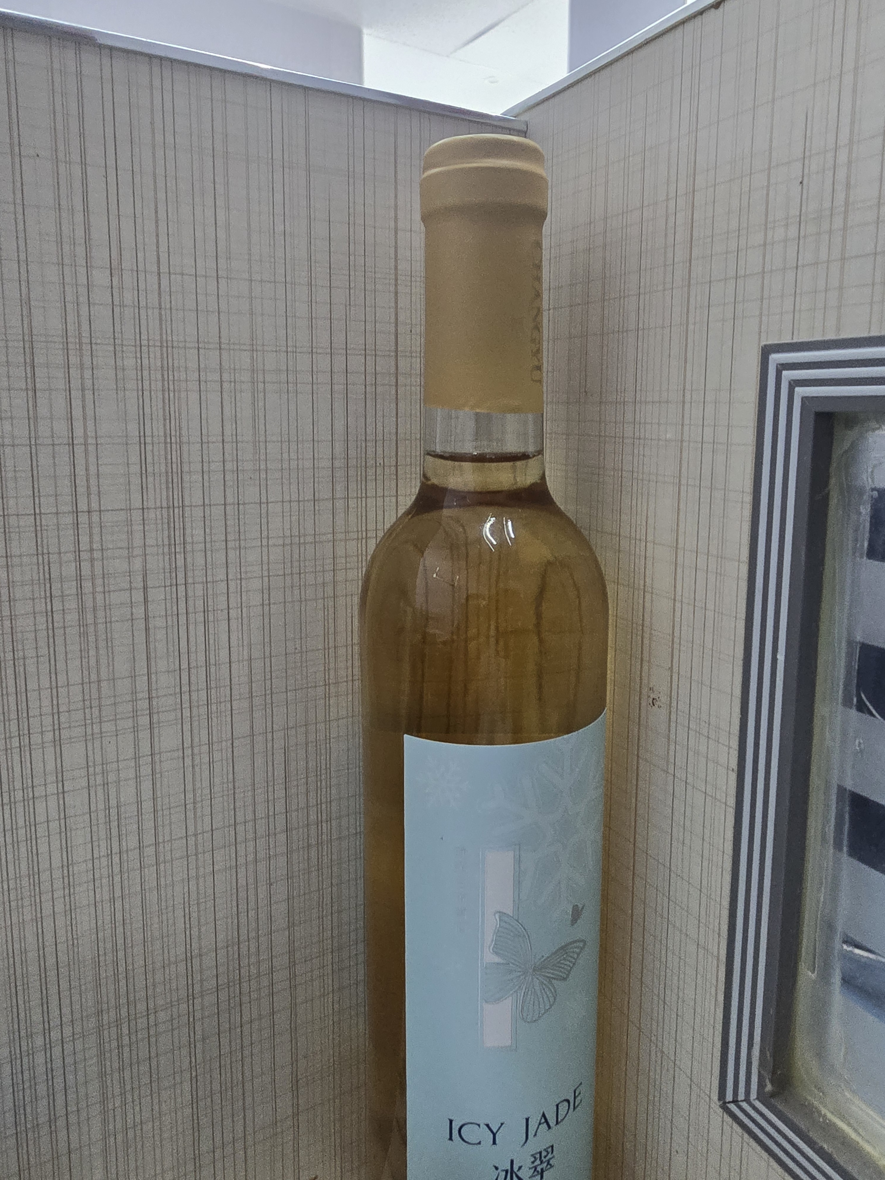 张裕冰翠晚采甜白葡萄酒 500ml单支装 国产红酒礼盒装 实拍图