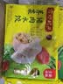 湾仔码头荠菜猪肉水饺1320g66只食品速食面点生鲜饺子夜宵早餐速冻半成品 实拍图