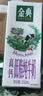 伊利金典高钙低脂纯牛奶250ml*12盒 3.6g优质乳蛋白 礼盒装 9月产 实拍图
