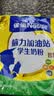 雀巢（Nestle）脑力加油站学生奶粉高钙350g青少年成长奶粉6-15岁 实拍图