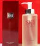 SK-II神仙水精华液330ml礼盒sk2补水保湿护肤品套装化妆全套生日礼物女 实拍图