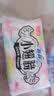 苏菲小翅膀无香棉柔护翼护垫175mm18片*3包迷你量少日用自营官方旗舰 实拍图