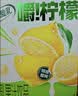 伊利优酸乳嚼柠檬轻乳果汁饮品125g*8盒礼盒装 实拍图