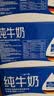 欧德堡（Oldenburger）3.8g蛋白高钙全脂纯牛奶1L*12盒 京东自营 实拍图