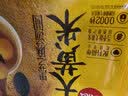 思念黑芝麻大黄米汤圆454g/15颗 面点早餐元宵甜品下午茶夜宵送礼 实拍图