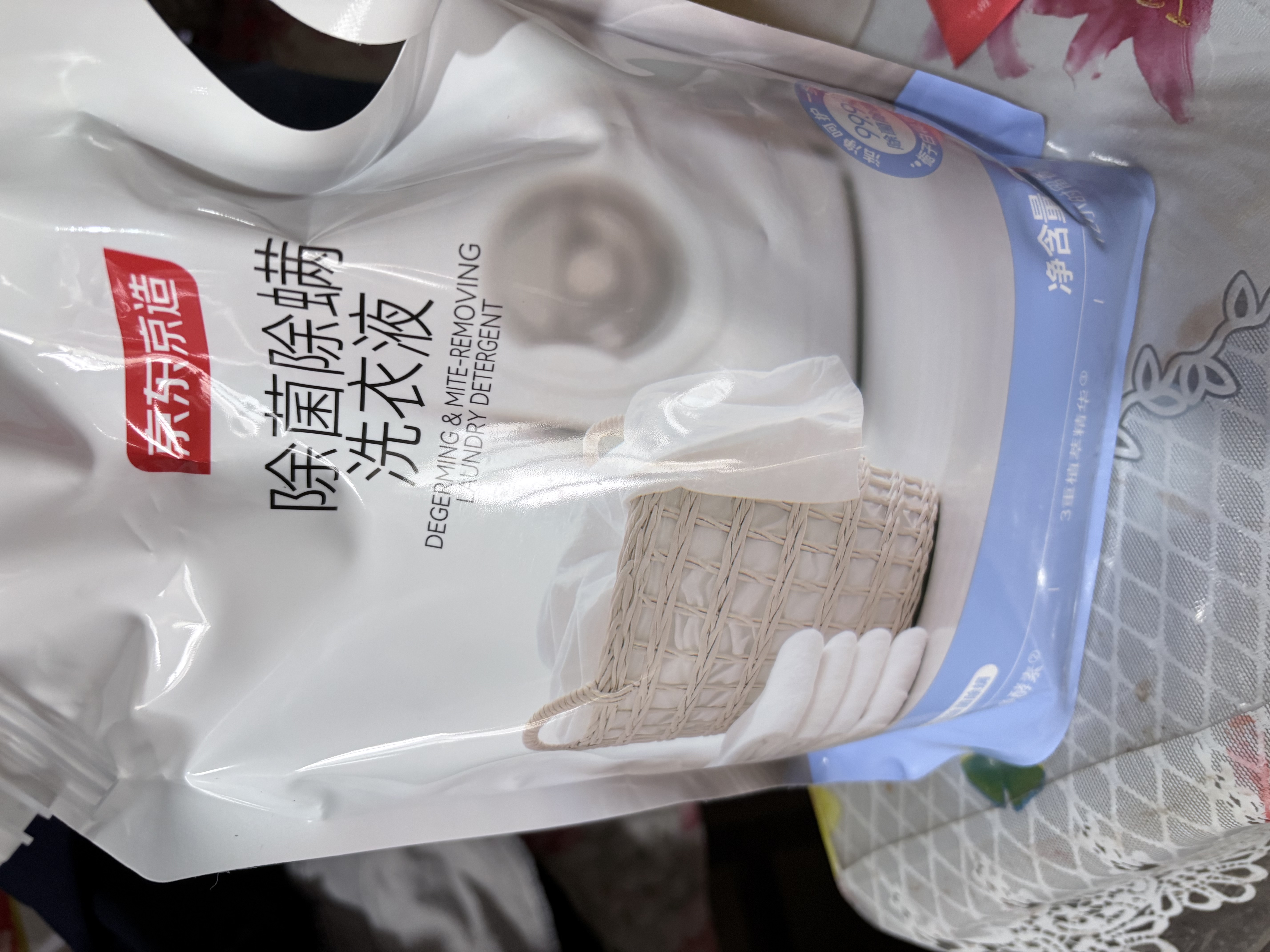 京东京造 天然植萃洗衣液20斤(3kg*2瓶+补充装袋装)除菌除螨99.9%留香去渍 实拍图