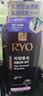 吕（Ryo）【双11立抢】紫吕洗发水400ml 控油蓬松强韧防断发青少年可用 实拍图