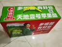 天地壹号苹果醋饮料330ml×12+3罐低糖0脂酸爽解腻整箱 过节送礼 实拍图