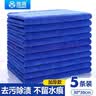 雅高抹布30*30CM5条装厨房家政抹布洗碗洗车毛巾加厚保洁家务清洁 实拍图