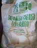 香雪面粉 美味富强粉 小麦粉 中筋面粉10斤 适合蒸煮 实拍图