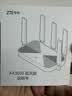 中兴（ZTE）巡天 AX3000满血WIFI6千兆无线家用路由器 自研双核主芯片 5G双频穿墙王wifi路由 Mesh 3000M速率 实拍图