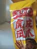 王小卤虎皮凤爪卤鸡爪卤味休闲零食鸡肉开袋即食卤香味210g解馋零食 实拍图