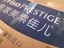 美素佳儿（Friso）皇家幼儿配方奶粉 3段（1-3岁幼儿适用）800g 乳铁蛋白 (新国标) 实拍图