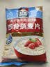 桂格（QUAKER）即食燕麦片1000g袋装 纯麦片 零添加蔗糖 高纤 早餐囤货装 实拍图