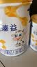 完达山元乳臻益婴儿配方奶粉3段138g(12-36个月)尝鲜装水解乳清蛋白 实拍图