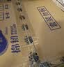 维达（Vinda）有芯卷纸 蓝色经典4层180克*30卷 加厚纸巾卫生纸卷筒纸 整箱 实拍图