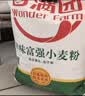 香满园 面粉 中筋粉 美味富强小麦粉 10斤 包子饺子馒头饼手擀面 实拍图