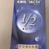 舒蔻【PP同款】尤妮佳1/2省水可拉伸化妆棉湿敷棉天然优可丝绵柔80片 实拍图