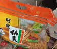 旺旺 仙贝 原味 400g 家庭装 休闲膨化食品饼干糕点小零食 实拍图