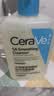 适乐肤（CeraVe）【油痘肌救星】水杨酸洁面473ml（男女士控油祛痘去黑头礼物） 实拍图
