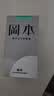 冈本避孕套安全套SKIN尽享超润滑超薄15片套套 情趣计生用品okamoto 实拍图
