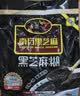 南方黑芝麻黑芝麻糊1000g/袋 营养早餐丨膳食纤维丨入口醇香丨零食丨食品 实拍图