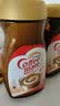 雀巢（Nestle）2倍生牛乳浓缩胶囊0蔗糖添加咖啡伴侣囤货装10ml*50颗 实拍图