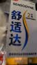 舒适达【央妈推荐】专业修护抗敏感专修成人牙膏180gNovaMin技术  自营 实拍图