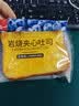 泓一岩烧乳酪吐司面包 营养早餐代餐饱腹速食休闲零食点心蓝莓味420g 实拍图