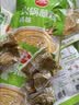 草原红太阳火锅蘸料量贩（原味165g*5）组合825g  麻酱芝麻酱调味料【清真】 实拍图