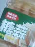 云山半糖蒜500g 糖醋蒜 甜蒜腊八蒜下饭泡菜酱腌菜咸菜泡蒜瓣火锅解腻 实拍图