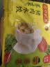 湾仔码头荠菜猪肉水饺1320g66只食品速食面点生鲜饺子夜宵早餐速冻半成品 实拍图