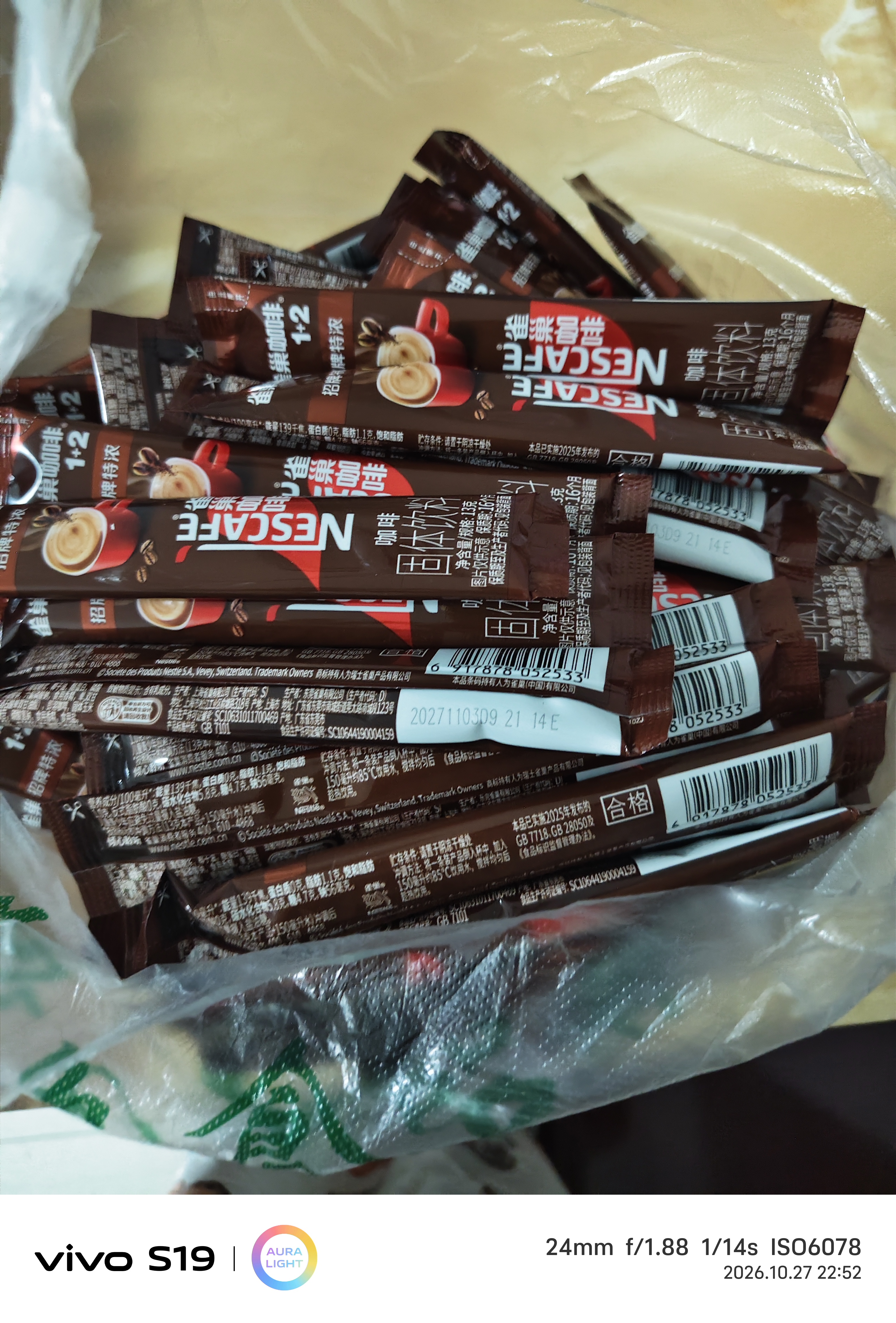 雀巢（Nestle）咖啡粉1+2特浓低糖*速溶三合一冲调饮品90条*2盒 实拍图