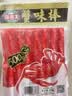 海霸王蟹味棒 500g/包 蟹味蟹柳 减脂 寿司 火锅烧烤食材 实拍图