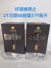 习酒【习酒酱香佳酿】习酒窖藏1988雅致宴请2025版53度500ml*6瓶整箱 实拍图