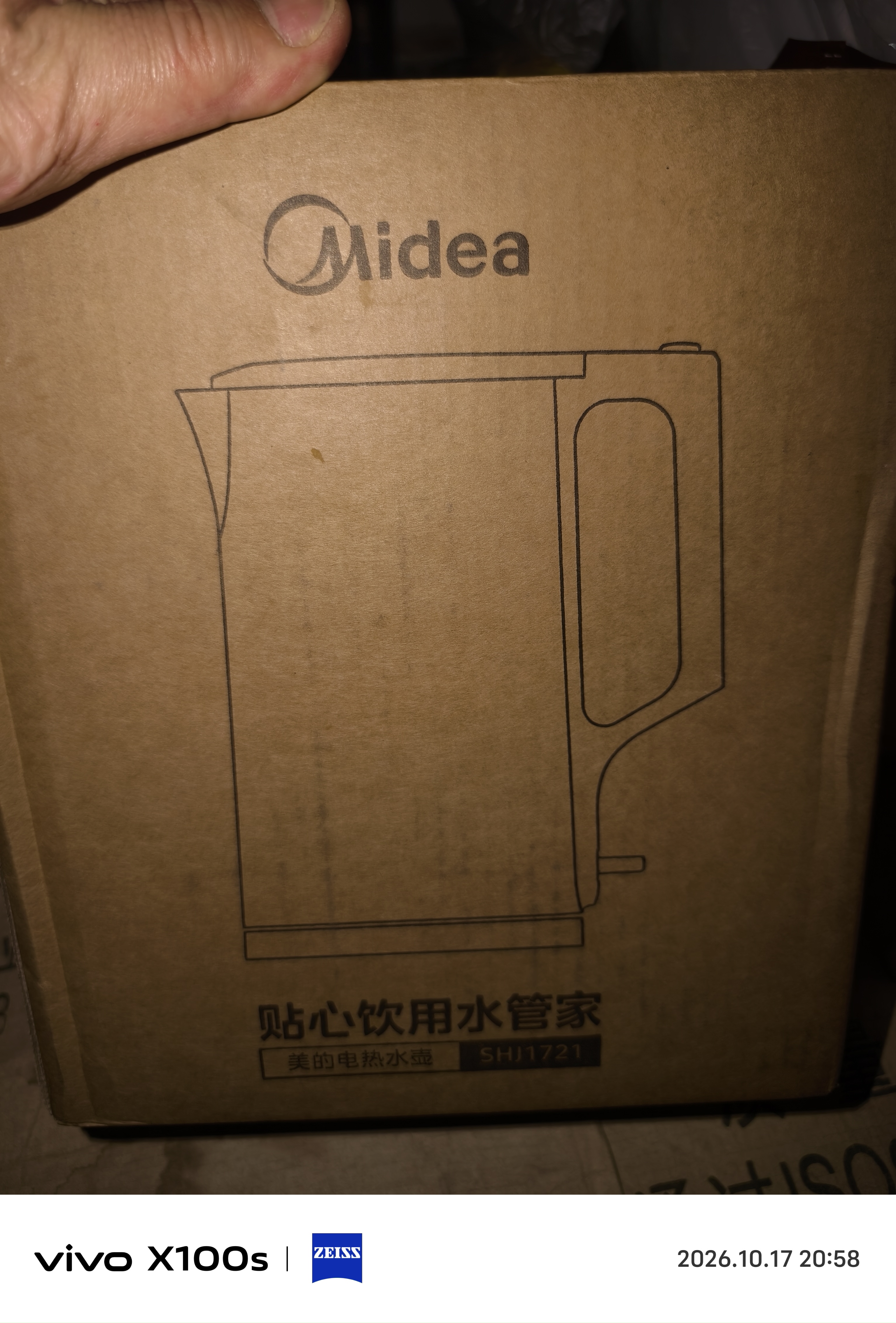 美的（Midea）烧水壶电热水壶304食品级不锈钢无缝内胆双层防烫1.7L大容量1800W智能断电SHJ1721 实拍图