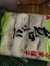 方家铺子龙口粉丝500g粉条水晶粉鸭血牛肉粉丝汤凉拌扇贝拒绝明矾火锅烧烤 实拍图