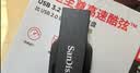 Sandisk闪迪64GB USB3.2 U盘 CZ550黑色 读速100MB/s 安全加密 数据恢复 学习办公电脑车载 高速大容量优盘 实拍图