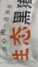 鲁南顺发黑猪排骨边 猪软骨（含硬骨50%）烧烤 净重4斤 源头直发 实拍图