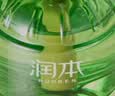 润本电蚊香液驱蚊液45ml*9瓶驱蚊防蚊补充装（无蚊香加热器） 实拍图