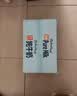 柏菲兰原生DHA纯牛奶 125ml*36盒 实拍图