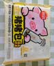 思念小猪蜜香红豆包300g10只包子馒头面点速食儿童早餐半成品送礼 实拍图