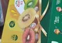 佳沛（zespri）新西兰金奇异果12粒特大果124-146g猕猴桃水果礼盒 实拍图