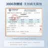 欧拿无酒精眼镜清洁湿巾3C数码镜头屏幕擦拭纸99.9%抑菌不伤镜片300片 实拍图