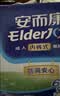 安而康（Elderjoy）防漏安心成人拉拉裤L10片臀围95-120cm内裤式成人纸尿裤易穿脱 实拍图