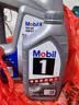 美孚（Mobil）全合成汽机油5W-40 SP级1L美孚1号极光银汽车保养京东养车自营 实拍图